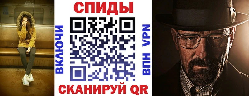 АМФЕТАМИН 98% наркошоп Пенза
