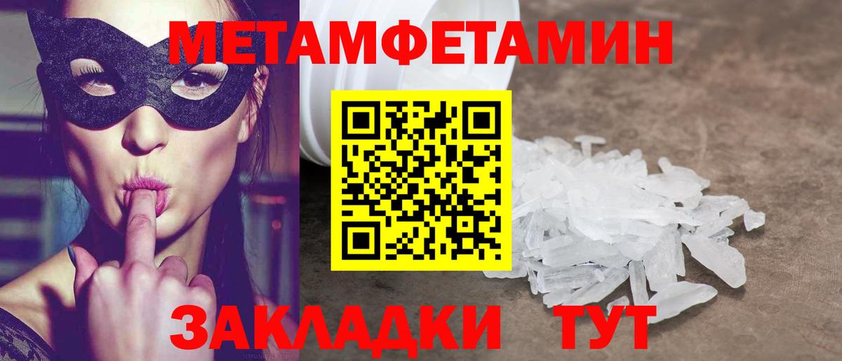 АМФ Premium Пенза