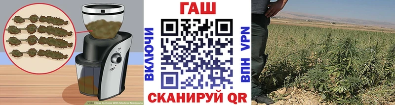 mega зеркало закладки Пенза Cannafood конопля
