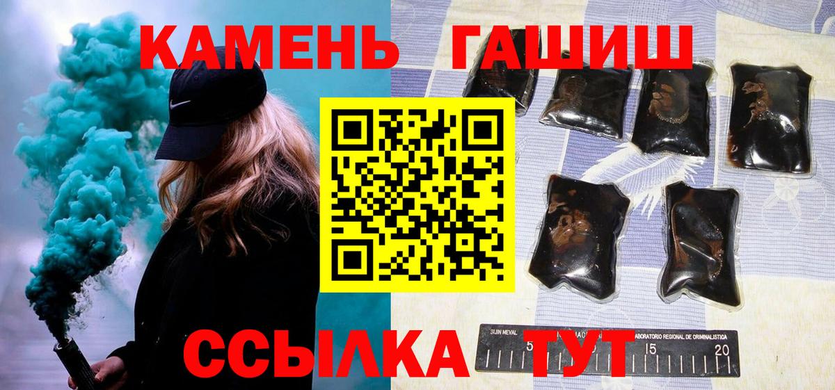 ГАШИШ  как найти закладки  Вход с VPN  Пенза  ГАШ VHQ  ГАШ Premium 