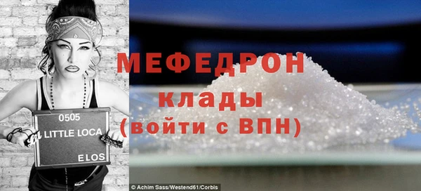 ECSTASY Фурманов