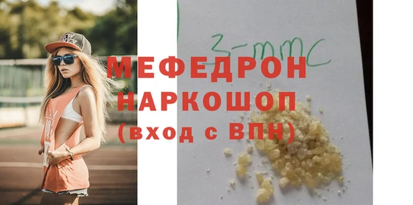 MESCALINE Алзамай