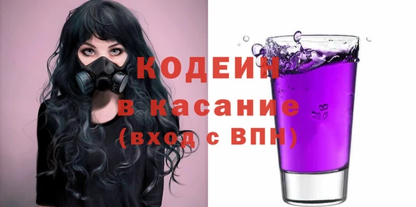 spice Абдулино
