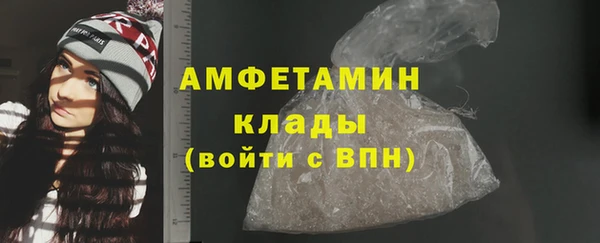 марки lsd Ельня