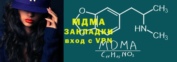 ECSTASY Фурманов