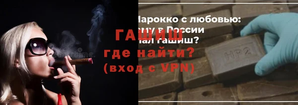сатива Хадыженск