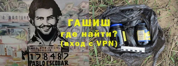 бошки Алексеевка