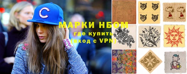 сатива Хадыженск