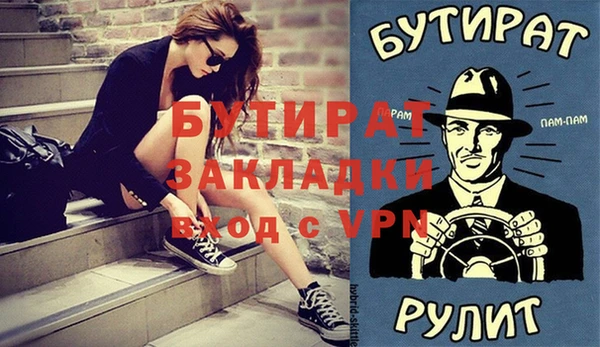 бошки Алексеевка