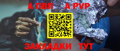 гашик Гусь-Хрустальный