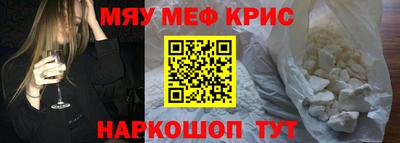 гашик Гусь-Хрустальный