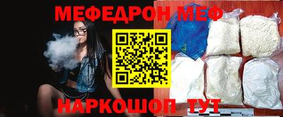 гашик Гусь-Хрустальный