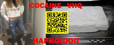 гашик Гусь-Хрустальный