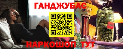 мяу мяу кристалл Гусиноозёрск