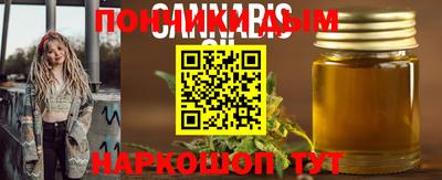 гидропоника Гусев