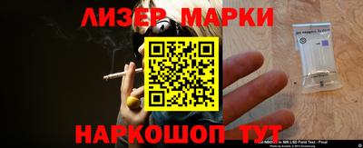 гашик Гусь-Хрустальный