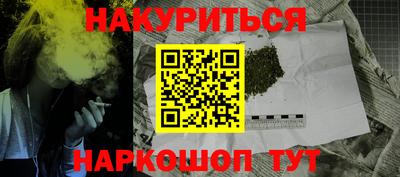 мяу мяу кристалл Гусиноозёрск