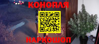 мяу мяу кристалл Гусиноозёрск