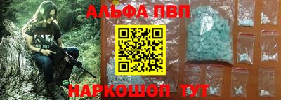 мяу мяу кристалл Гусиноозёрск