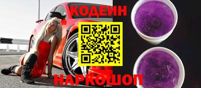 мяу мяу кристалл Гусиноозёрск