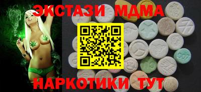 мяу мяу кристалл Гусиноозёрск