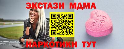 мяу мяу кристалл Гусиноозёрск