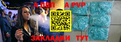 мяу мяу кристалл Гусиноозёрск