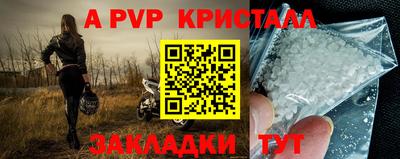 мяу мяу кристалл Гусиноозёрск
