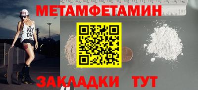 гидропоника Гусев