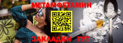 мяу мяу кристалл Гусиноозёрск