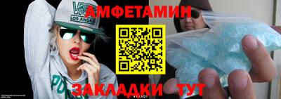 гашик Гусь-Хрустальный
