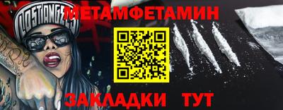 мяу мяу кристалл Гусиноозёрск