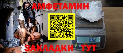 мяу мяу кристалл Гусиноозёрск