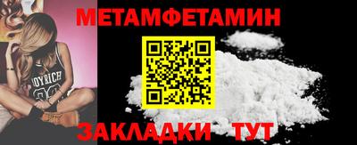 мяу мяу кристалл Гусиноозёрск