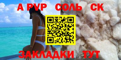гидропоника Гусев