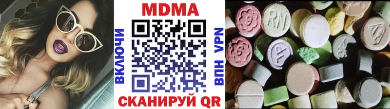 наркотики  mega tor  MDMA кристаллы  Пенза 