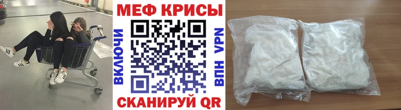 Мефедрон 4 MMC  Пенза 