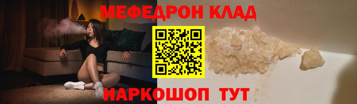 МЕФ мука Пенза