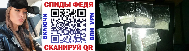 Первитин витя  Пенза 