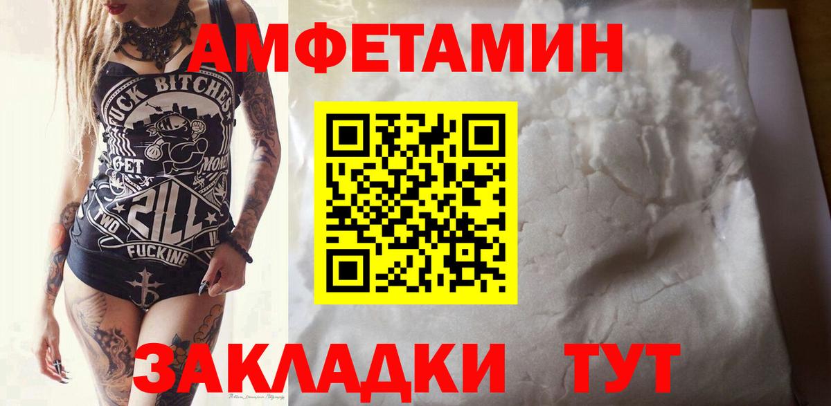 Пенза  Метамфетамин мет  Вход с VPN 