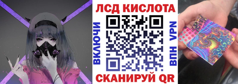 Наркотические марки 1,5мг  где купить наркоту  Пенза 
