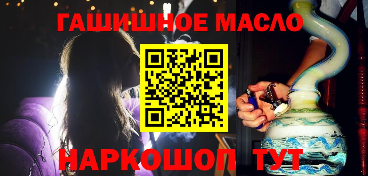 Пенза  ТГК вейп с тгк  omg маркетплейс  Вход с VPN 