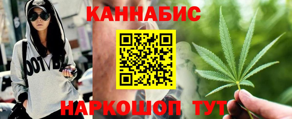 Канабис White Widow  Бошки марихуана White Widow  Канабис VHQ  Вход с VPN  Пенза 